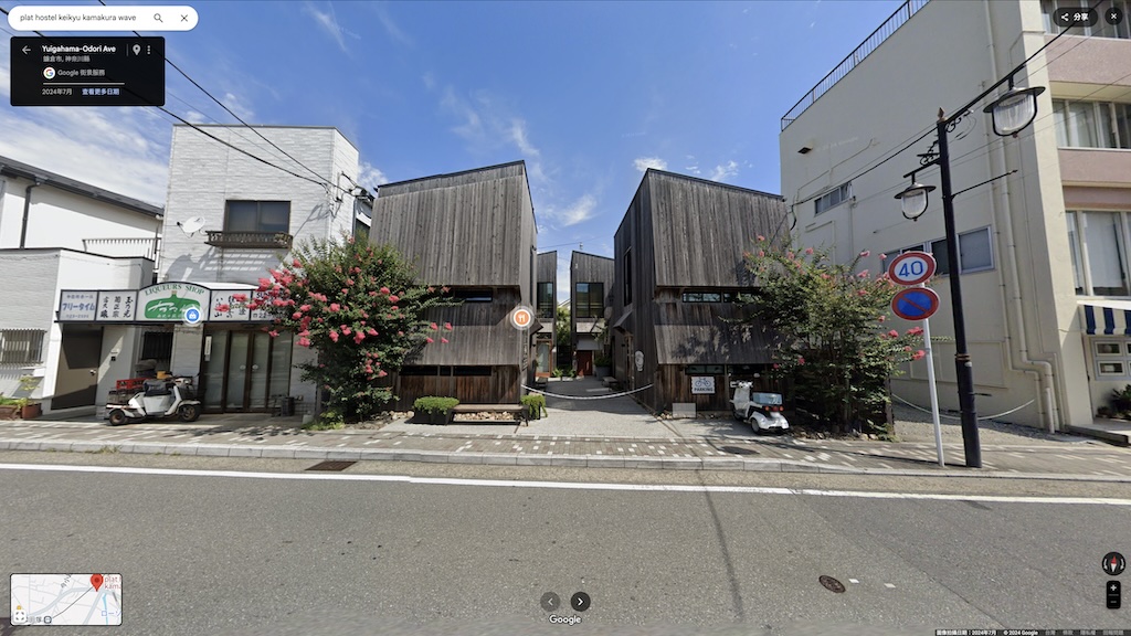 咖哩飯店的造型很特別，不過我們沒有拍照，圖片取自 Google Street View 。