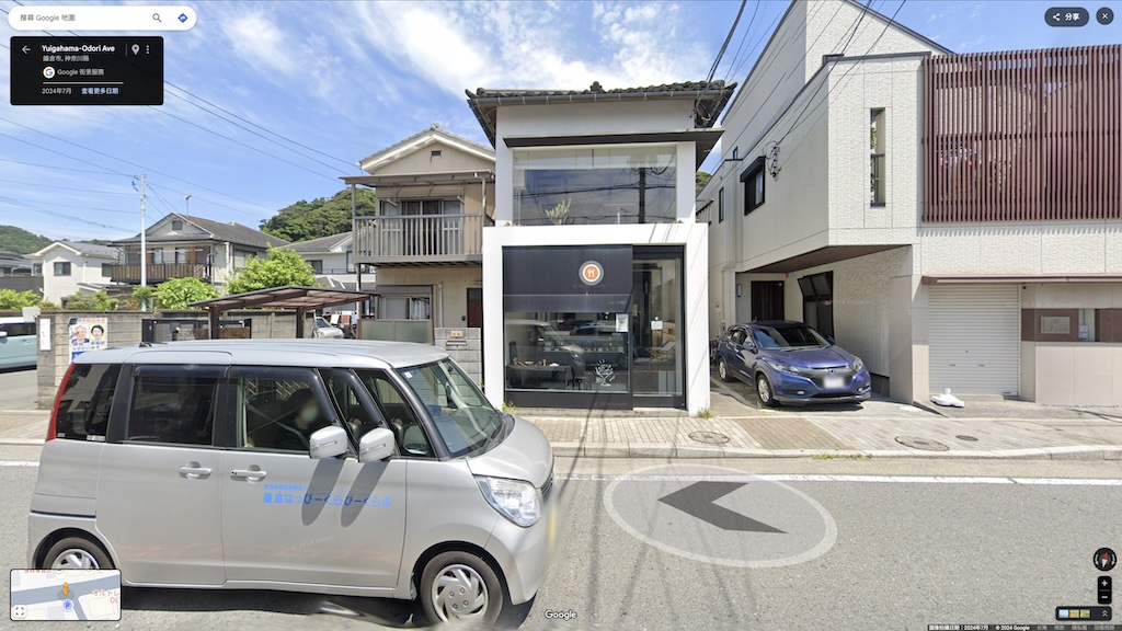 圖片取自 Google Street View 。