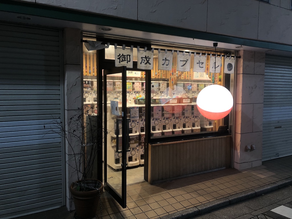 往回走到後車站，雖然都打烊了，不過看起來有不少店家，妮娜表示惋惜 🤣。