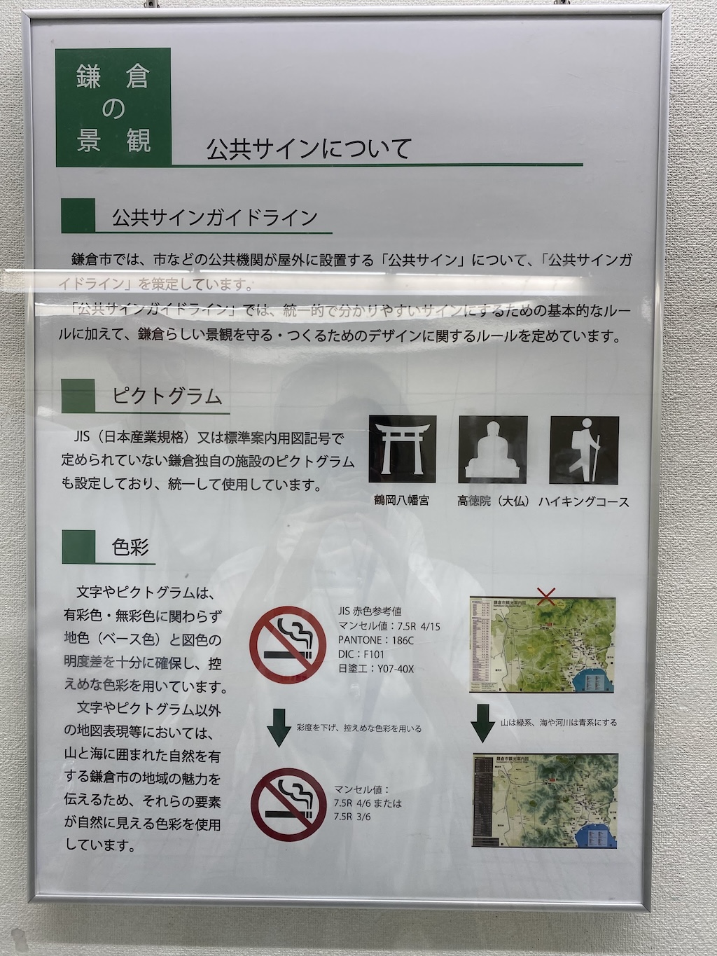 一個字都看不懂，但是感覺很有計劃。